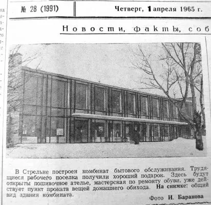 Чтение на выходных