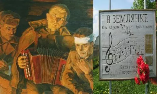 Патриотическая акция "Парад победителей"