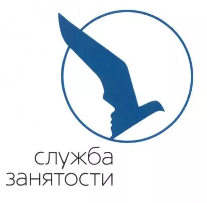 Служба занятости населения предупреждает