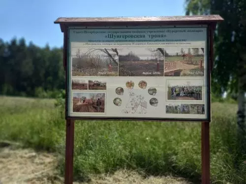 Общественные обсуждения
