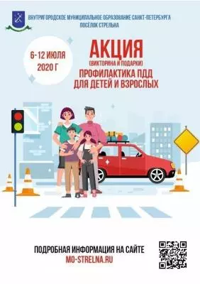Яркие каникулы с семьей