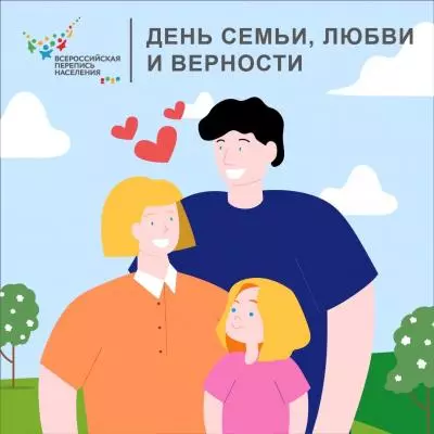Современные семьи очень разные 
