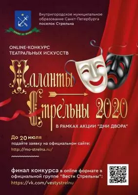 Продление подачи заявок