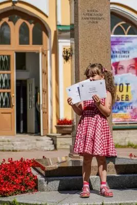Поздравляем победителей