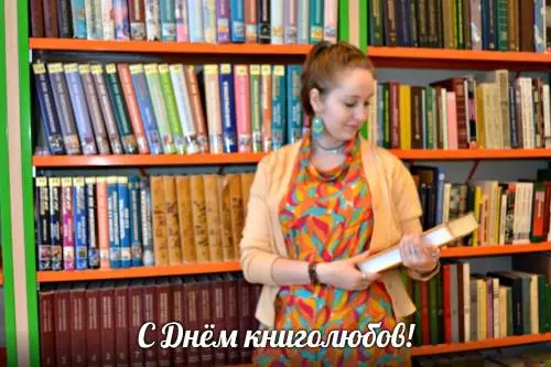 ПЕРЕСТАТЬ ЧИТАТЬ КНИГИ - ЗНАЧИТ ПЕРЕСТАТЬ МЫСЛИТЬ