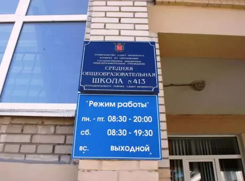 АКЦИЯ «ПОМОГИ СОБРАТЬСЯ В ШКОЛУ»