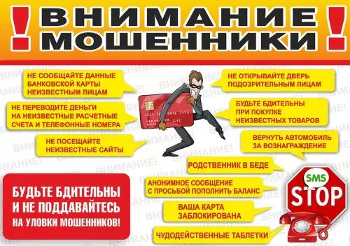 ПРОКУРАТУРА САНКТ-ПЕТЕРБУРГА РАЗЪЯСНЯЕТ