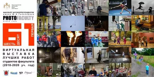 Фотопривет от Маркина