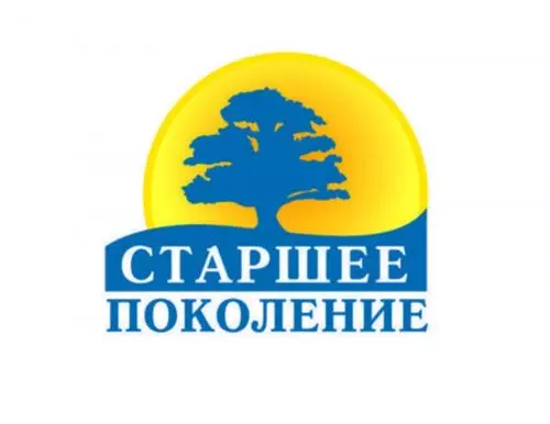 XV международный форум «Старшее поколение»