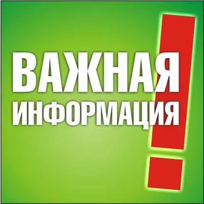 Внимание, воспитанники детской музыкальной школы № 42!