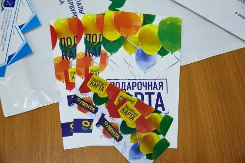 ЗОЖ и онлайн-занятия в сентябре