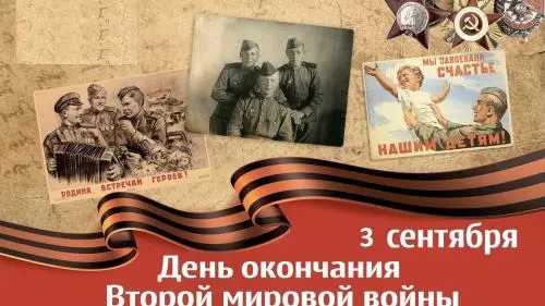 Онлайн-конференция «Милитаризация балтийского региона»