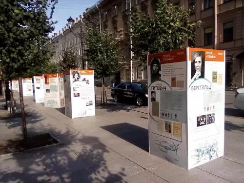 Открытие выставки «Пулей и словом»