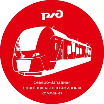 Кто имеет право на льготы в пригородных электричках
