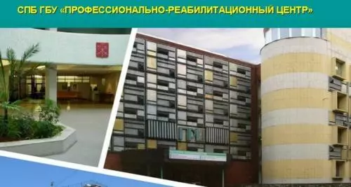 Продлен прием на БЕСПЛАТНОЕ обучение инвалидов