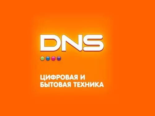 Подводим итоги розыгрыша