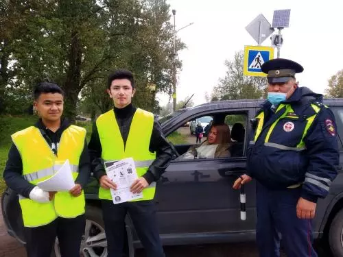 Пристегнись!