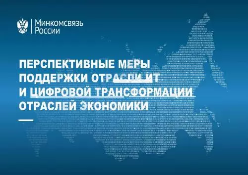 Финансовая грамотность