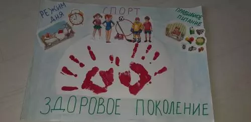 Сообщи, где торгуют смертью