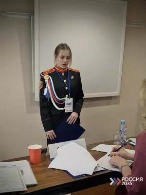 Конкурс «РОССИЯ-2035»