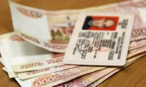 Водить нельзя, арестовать