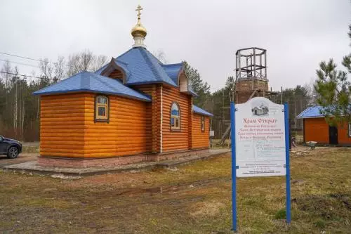 Храм в Стрельне станет собственностью РПЦ