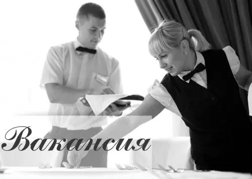 Работа в Дворце конгрессов