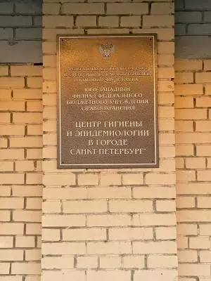 Где ещё можно сдать анализ на COVID-19?