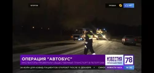 Рейды ГИБДД по выявлению нарушений при перевозке пассажиров водителями автобусов