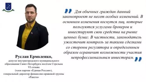 Кто не рискует? Финансовые организации обяжут предоставлять потребителям полную информацию о совершаемых операциях