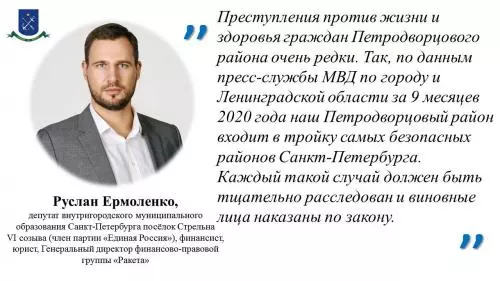 Любая агрессия будет наказана