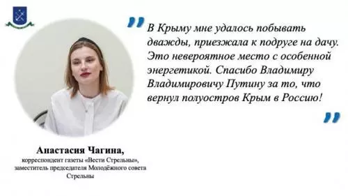 Президент Владимир Путин на праздничном концерте