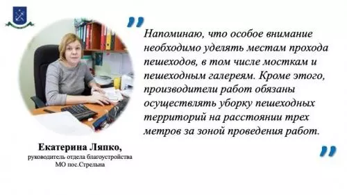 ГАТИ требует доделывать ремонты после зимы