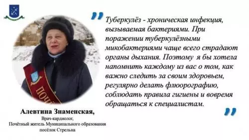 24 марта – всемирный день борьбы с туберкулёзом