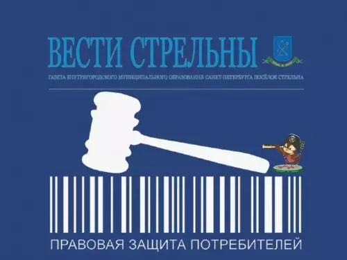 Общая и личная инфляция