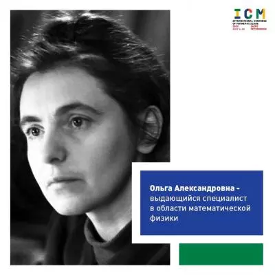 Математики всего мира, объединяйтесь!