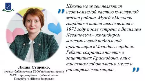 Координационный совет по культуре