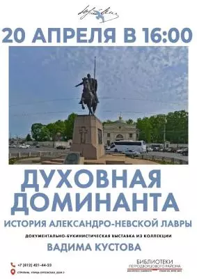 Библиотека приглашает