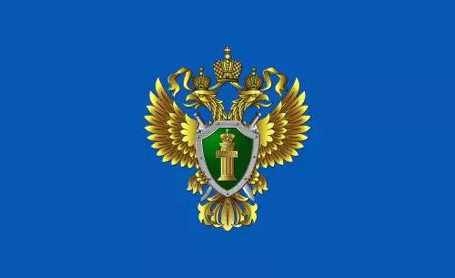 Проверка соблюдения требований законодательства о противодействии коррупции в ООО «Петергоф-Мед»
