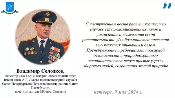 Бой палу травы!