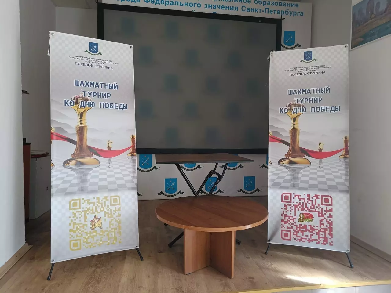 Соревнования по шахматам ко Дню Победы