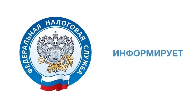 ФНС о льготах для ИП, применяющих специальные налоговые режимы