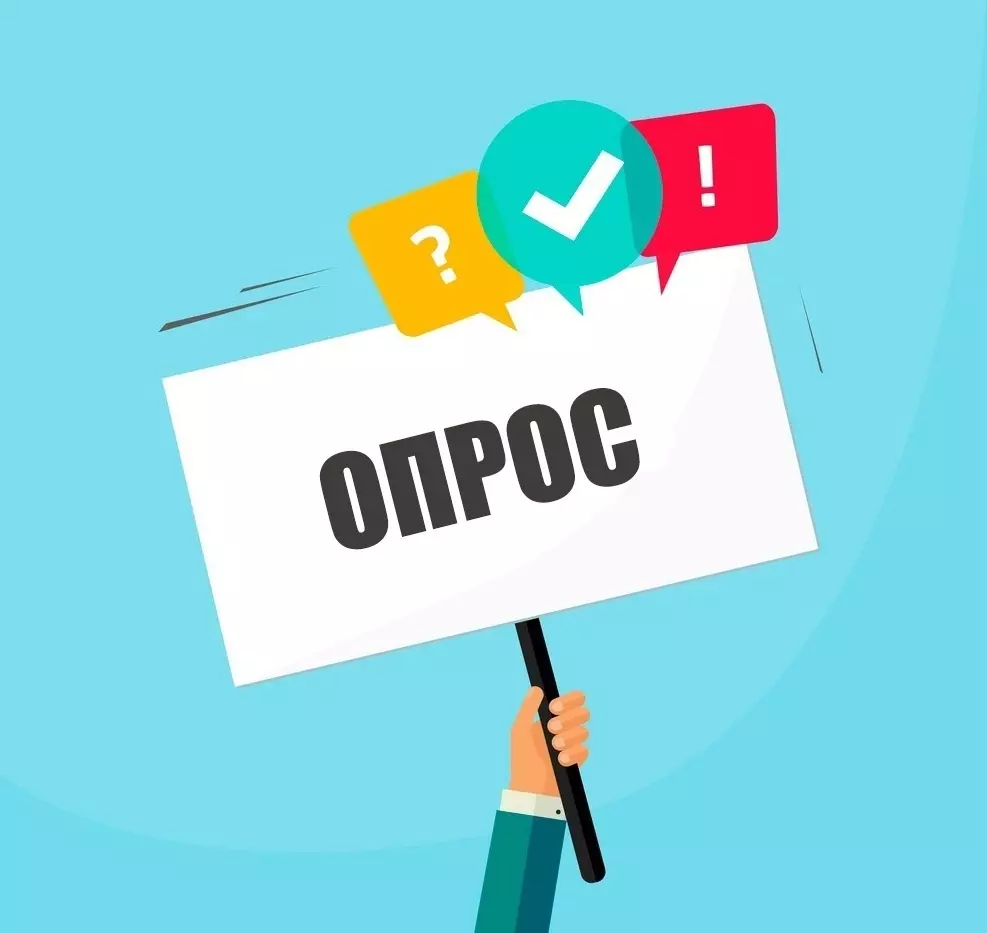 ПМЦ Петродворцового района — опрос о спорте в городе