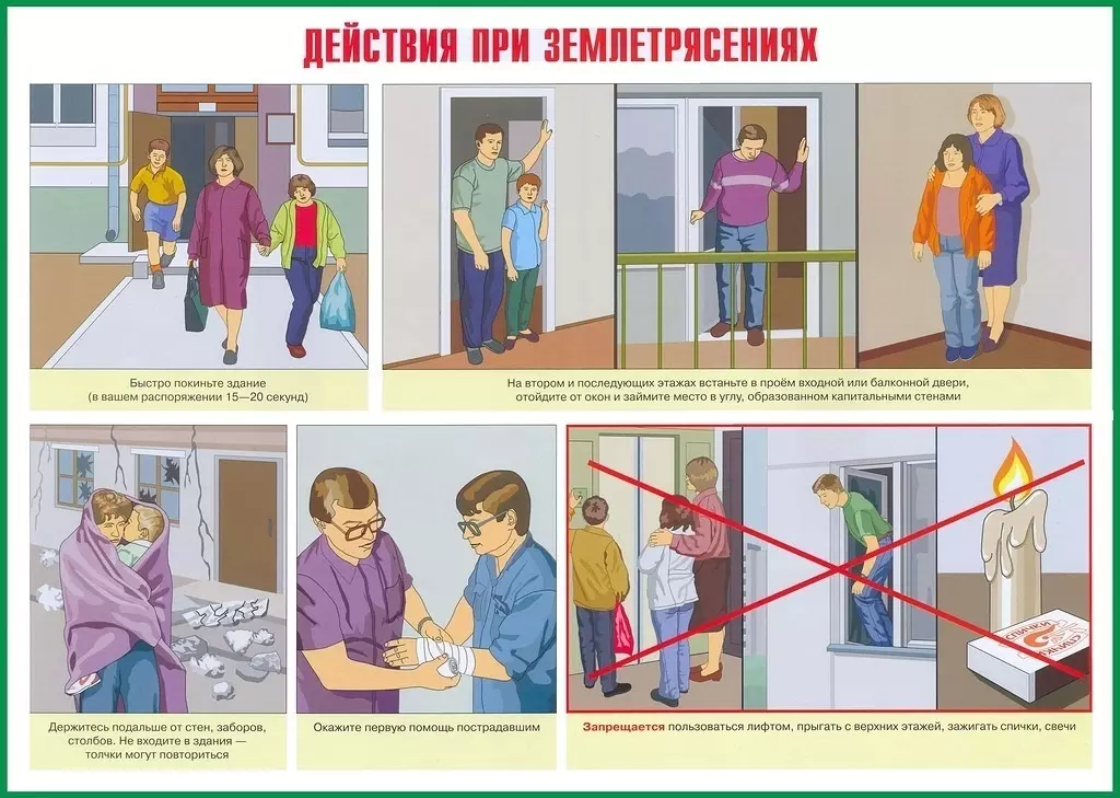 Муниципалитет организовал лекцию № 2 по ГО и ЧС онлайн