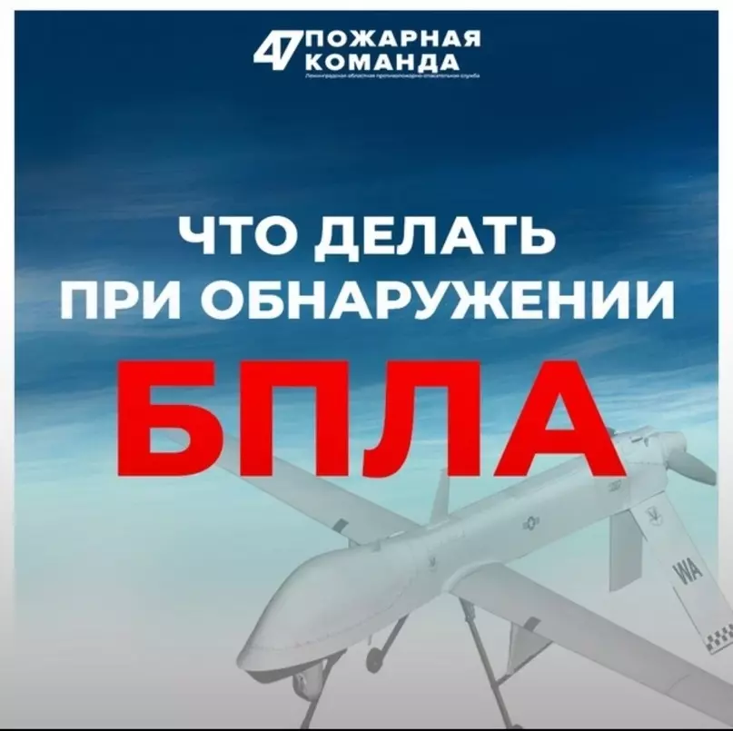 Предупреждён - значит вооружён!