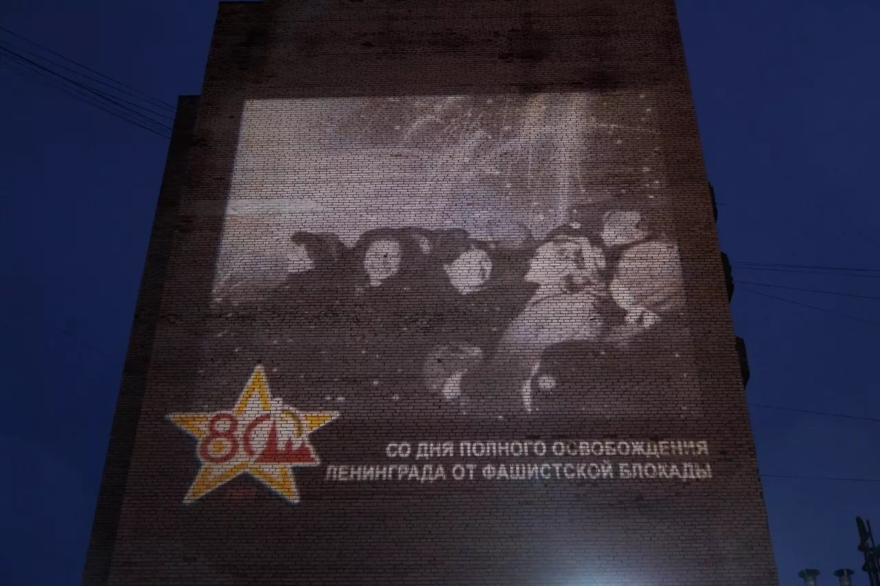 Световая проекция победного салюта украсила фасад дома в Ломоносове