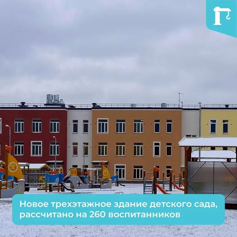 Получено разрешение на ввод в эксплуатацию детского сада на проспекте Будённого