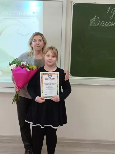 Ученица «421-й школы» заняла призовое место в районном конкурсе чтецов