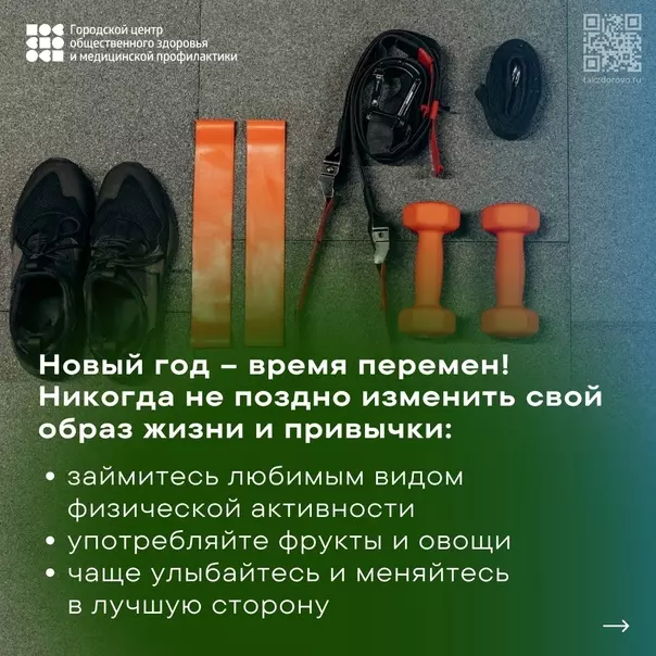 Для хорошего настроения в Новый год не нужен алкоголь