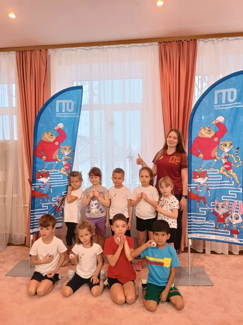 «Детский сад №8» провёл урок ГТО